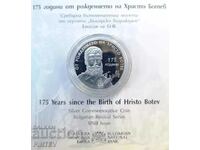 A silver coin! 175 years since the birth of Hristo Botev