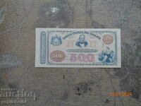 Greece rare banknote is a copy