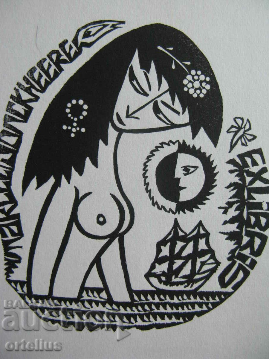 1962 J Salvatierra Print Bookplate Erotic Nude
