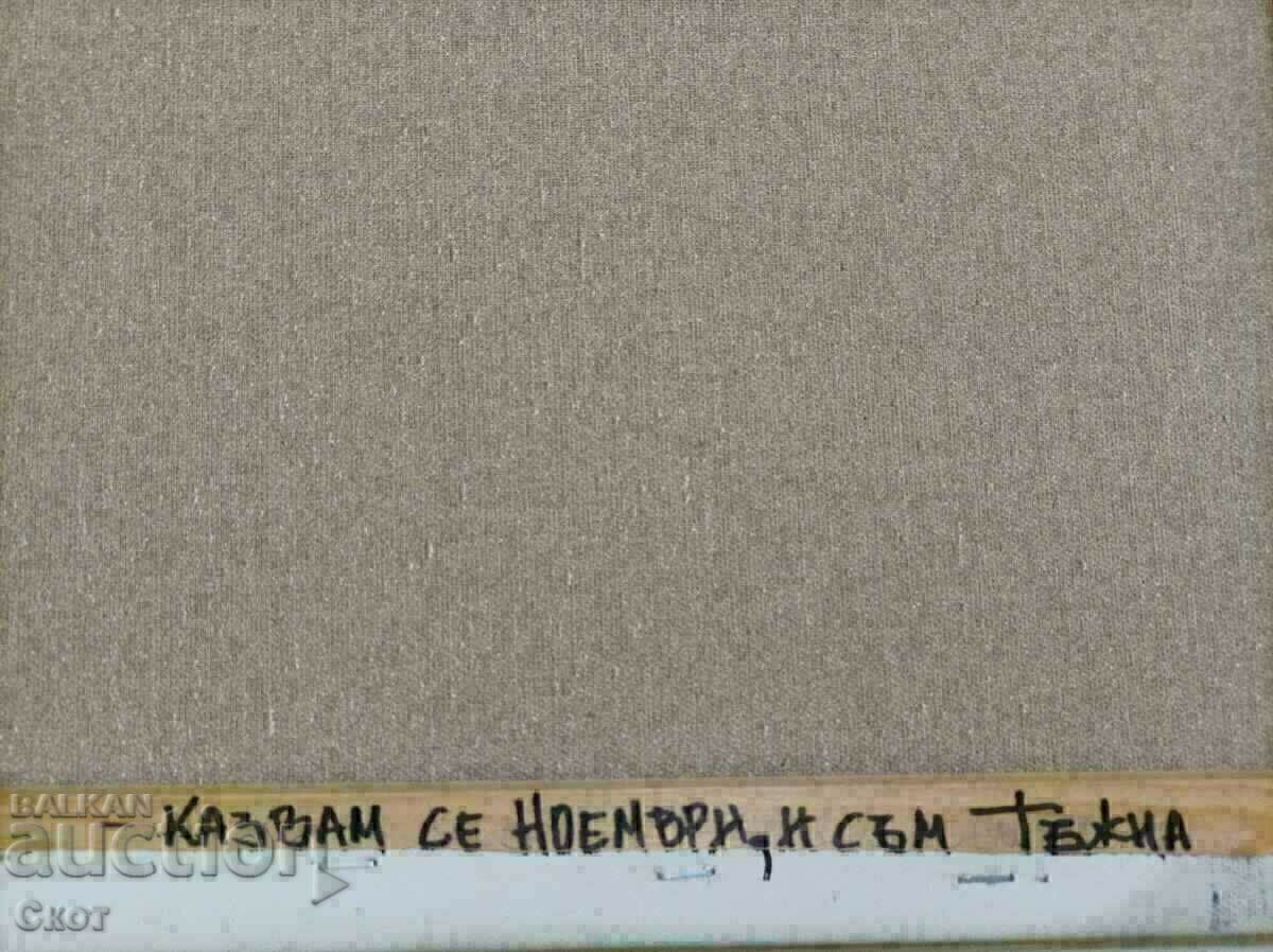 Delivery of Oil painting Delivery of Oil painting