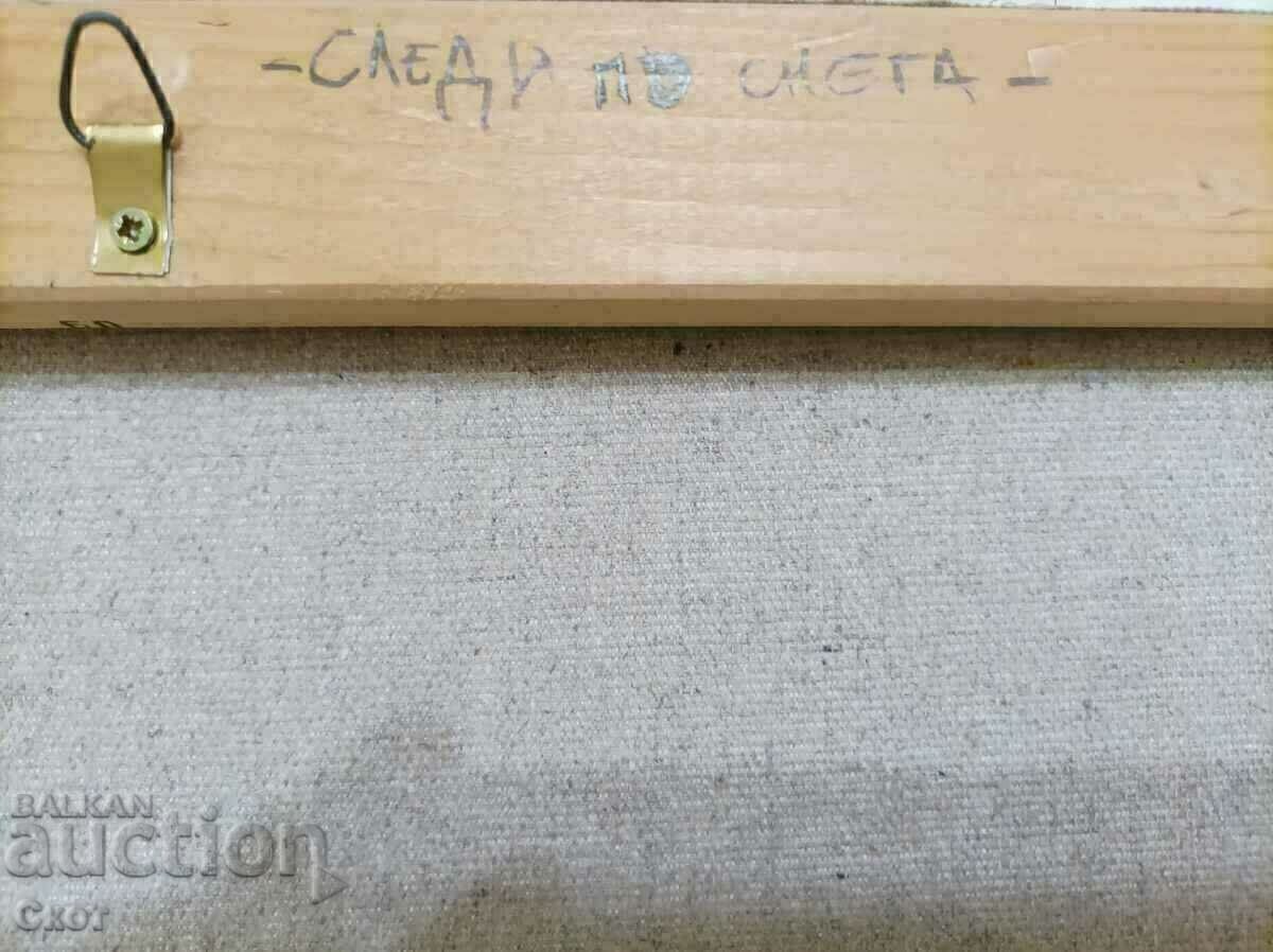 Oil painting with price 220.00 BGN | € 112.48 Oil painting with price 220.00 BGN | € 112.48