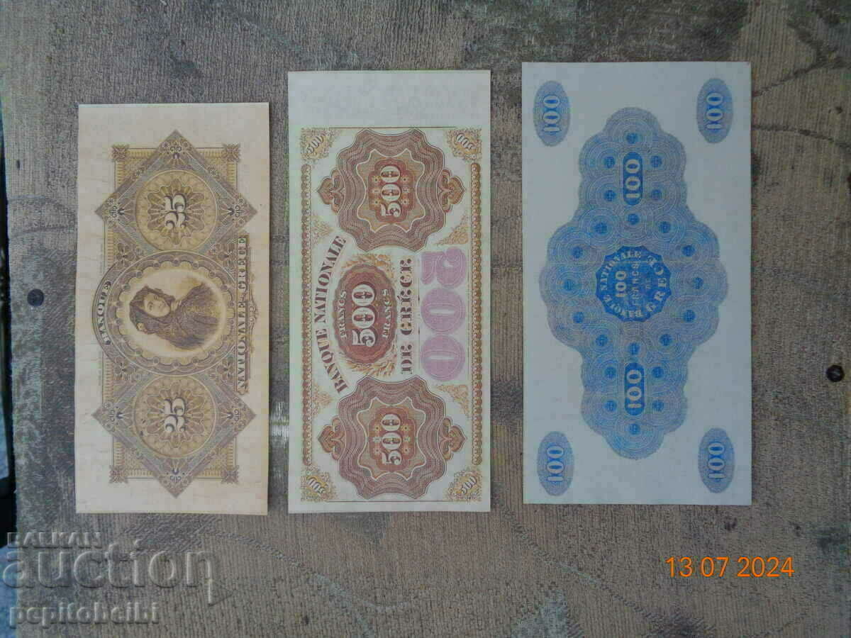 Delivery of Greece Nowhere to be seen at all 1892 is a copy Delivery of Greece Nowhere to be seen at all 1892 is a copy