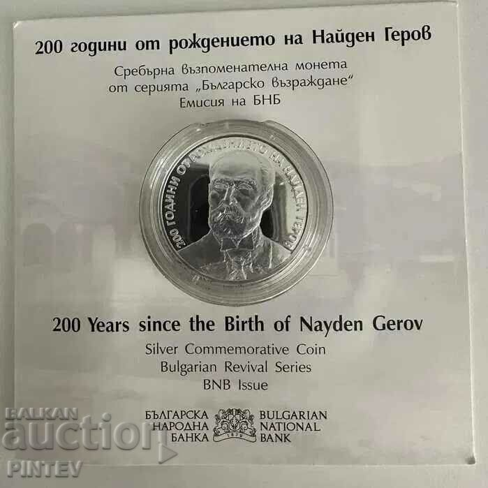 200 de ani de la nașterea lui Nayden Gerov