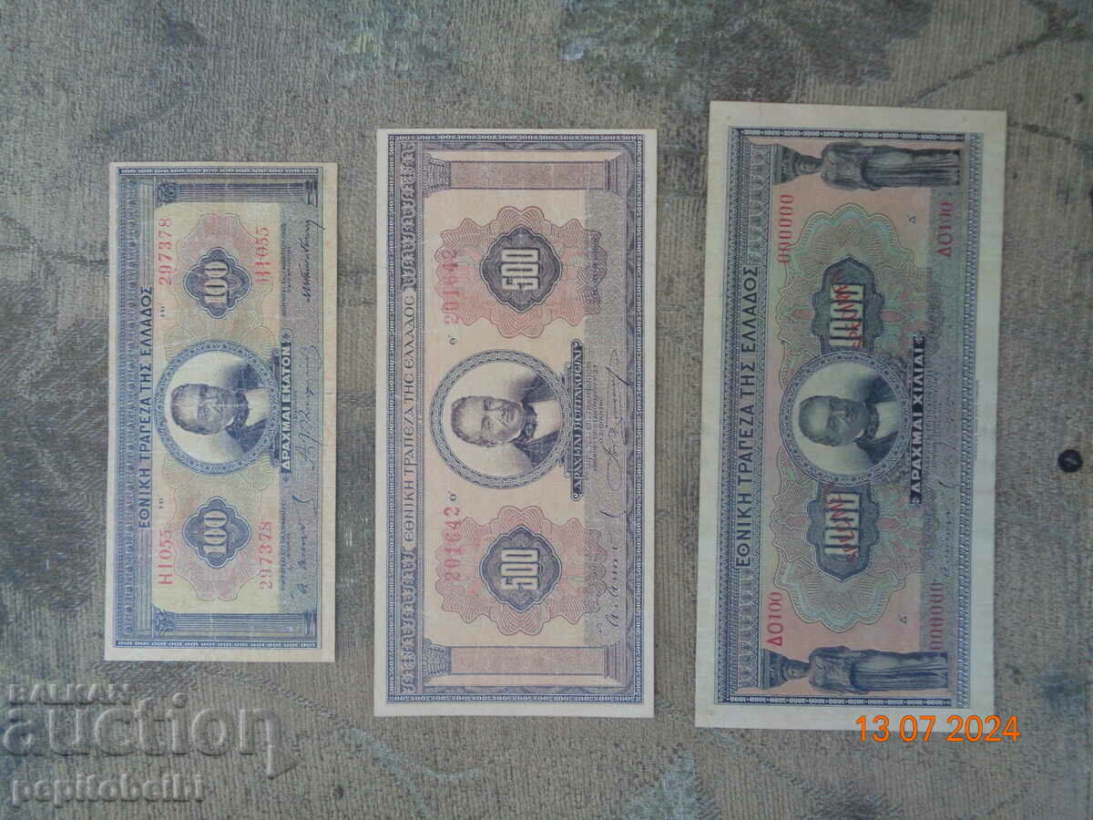Greece rare 1923 banknotes Copy