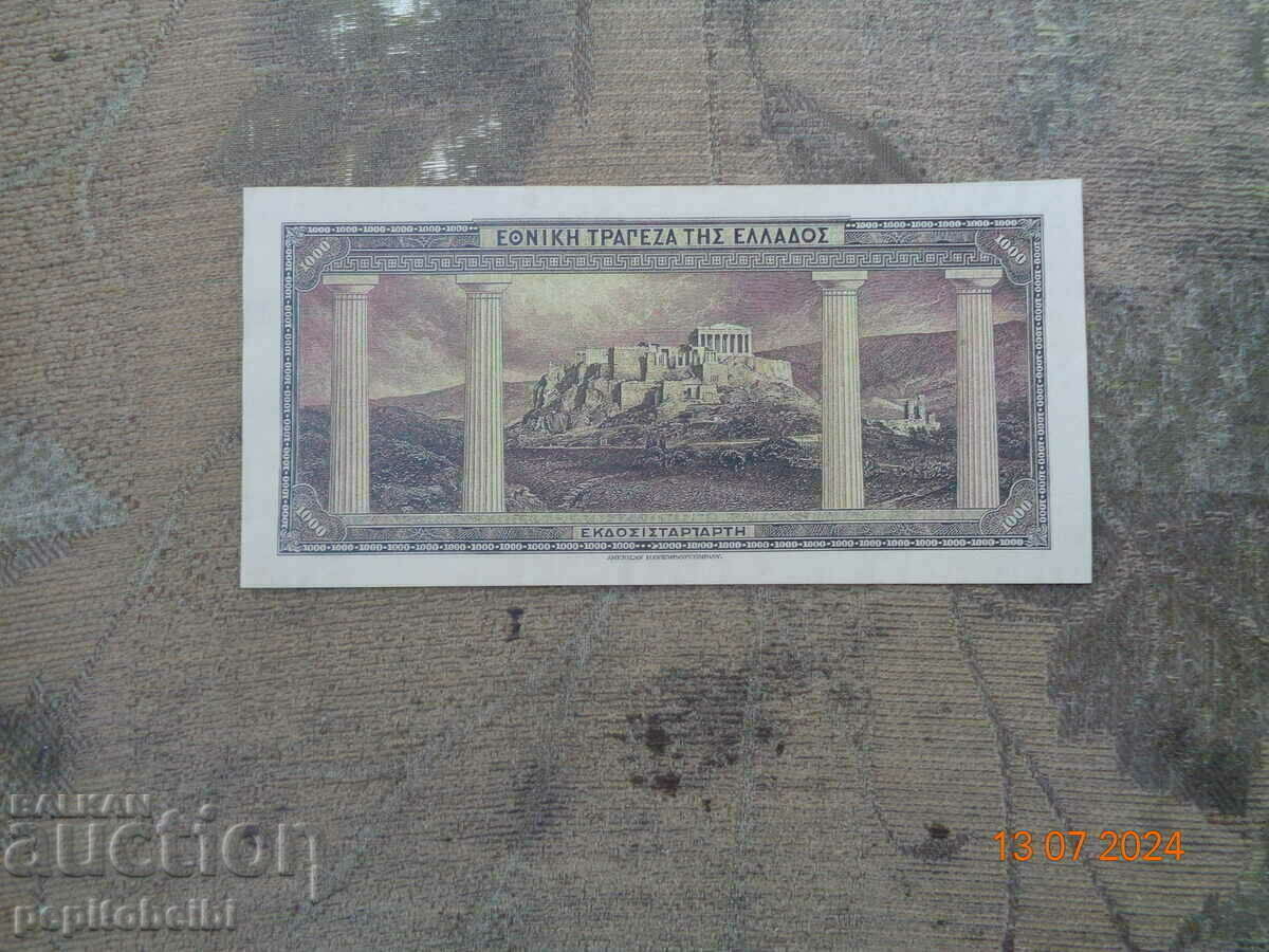 Greece rare 1923 1000 drachma banknotes Copy with price 10.00 BGN | € 5.11 Greece rare 1923 1000 drachma banknotes Copy with price 10.00 BGN | € 5.11