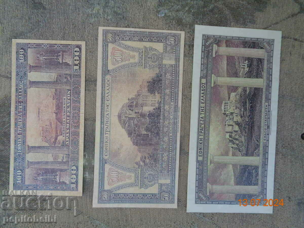 Delivery of Greece rare 1923 1000 drachma banknotes Copy