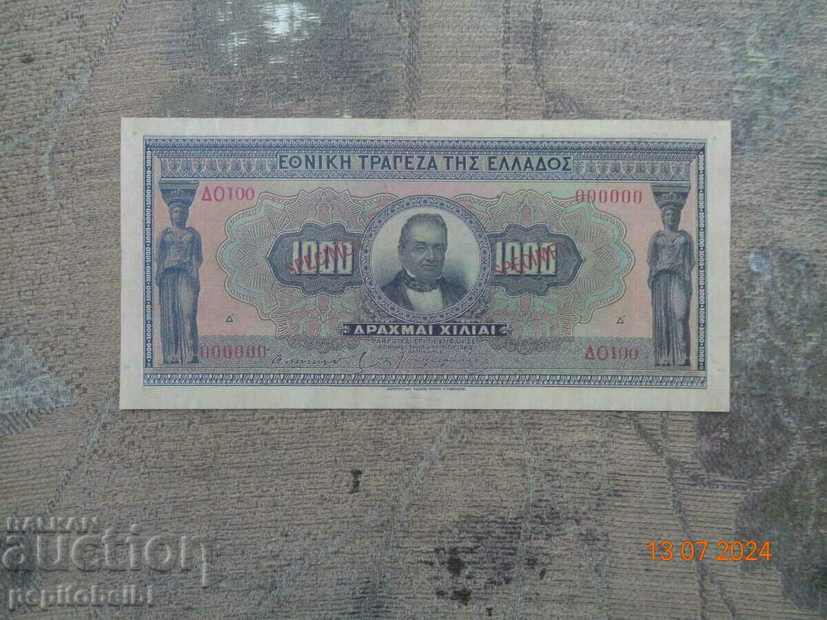 Grecia rare 1923 bancnote de 1000 drahme Copie