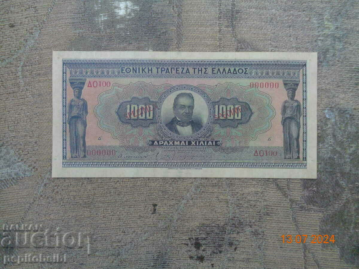 Grecia rare 1923 bancnote de 1000 drahme Copie