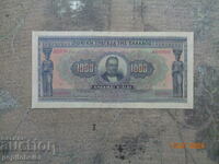 Grecia rare 1923 bancnote de 1000 drahme Copie