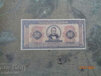 Greece rare 1923 5 00 drachma banknotes Copy