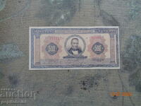 Greece rare 1923 5 00 drachma banknotes Copy