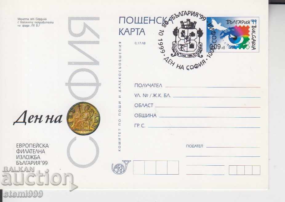 Carte poștală FDC