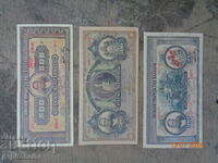 Greece rare 3 x 500 drachma banknotes Copy
