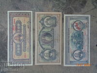 Grecia Rare 3 x 500 Drahma Bancnote Copie