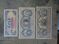 Ελλάδα σπάνια τραπεζογραμμάτια δραχμών 1917-18 Αντίγραφα