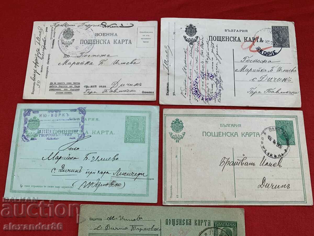 Postcards 5 pcs. stamp Skopje Bratovan Iliev with price 40.00 BGN | € 20.45