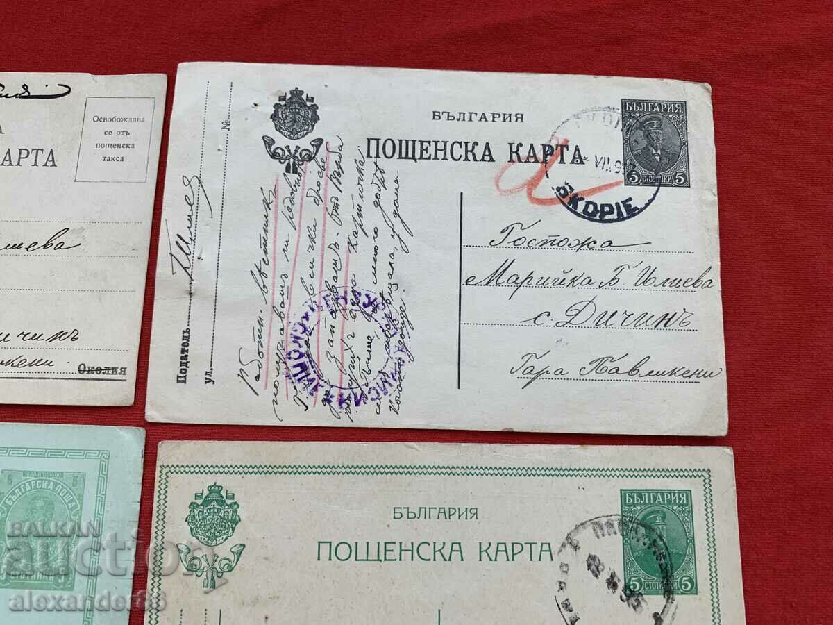 Auction  Postcards 5 pcs. stamp Skopje Bratovan Iliev