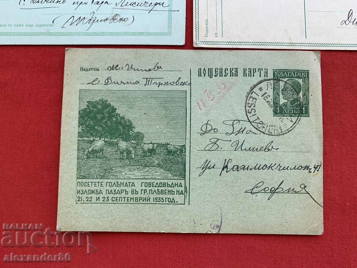 Delivery of Postcards 5 pcs. stamp Skopje Bratovan Iliev