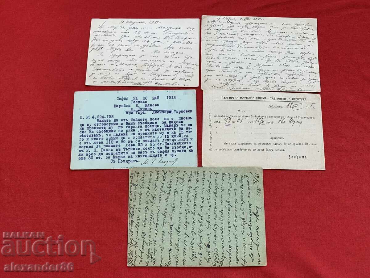 Postcards 5 pcs. stamp Skopje Bratovan Iliev - 5