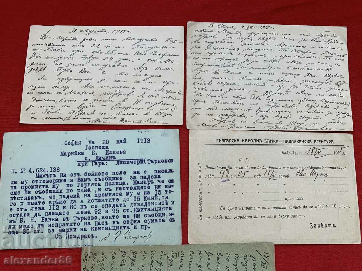 Postcards 5 pcs. stamp Skopje Bratovan Iliev - 6