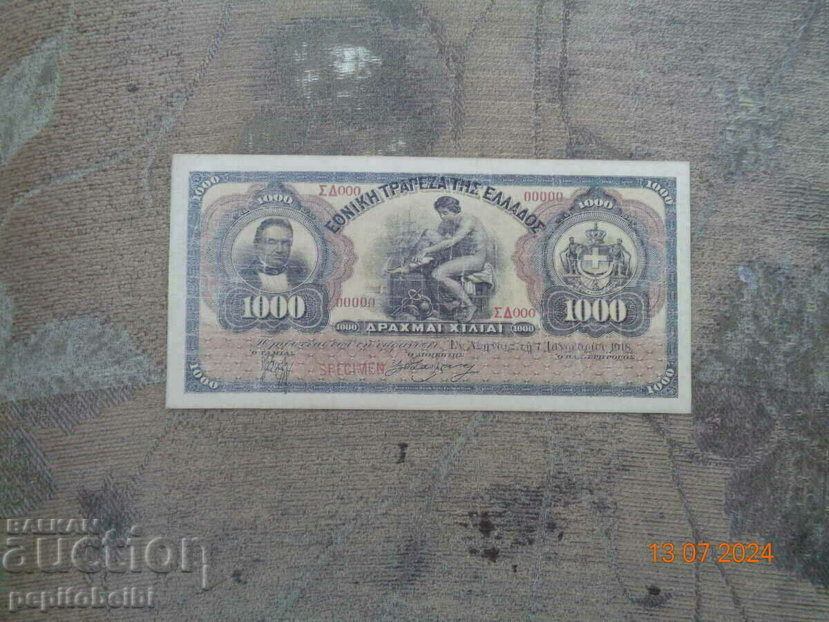 Greece rare 1918 drachma banknote Copy