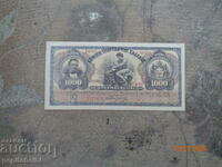 Greece rare 1918 drachma banknote Copy