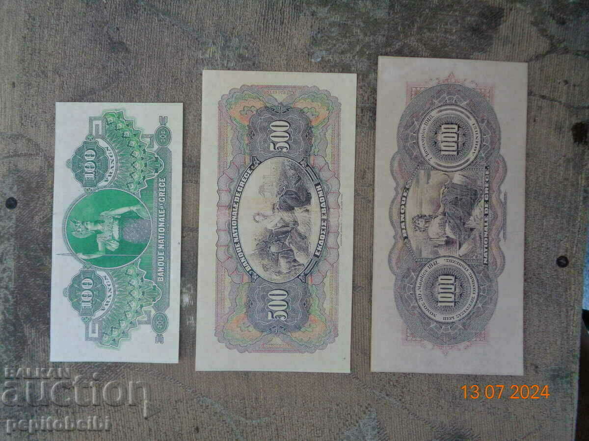 Auction  Greece rare 1917 drachma banknote Copy
