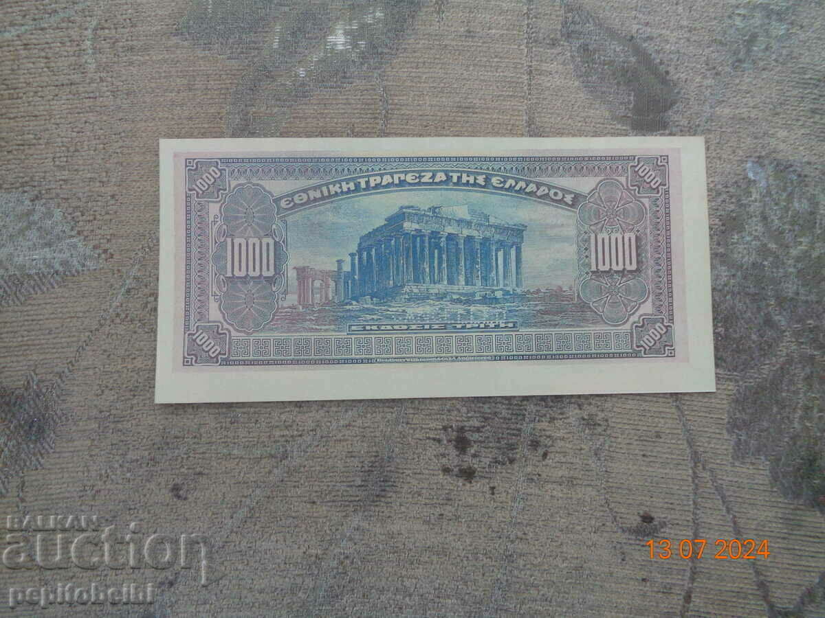 Grecia rara bancnota de 1000 -1923 drahme este o copie cu preț € 6.01 | 11.75 BGN