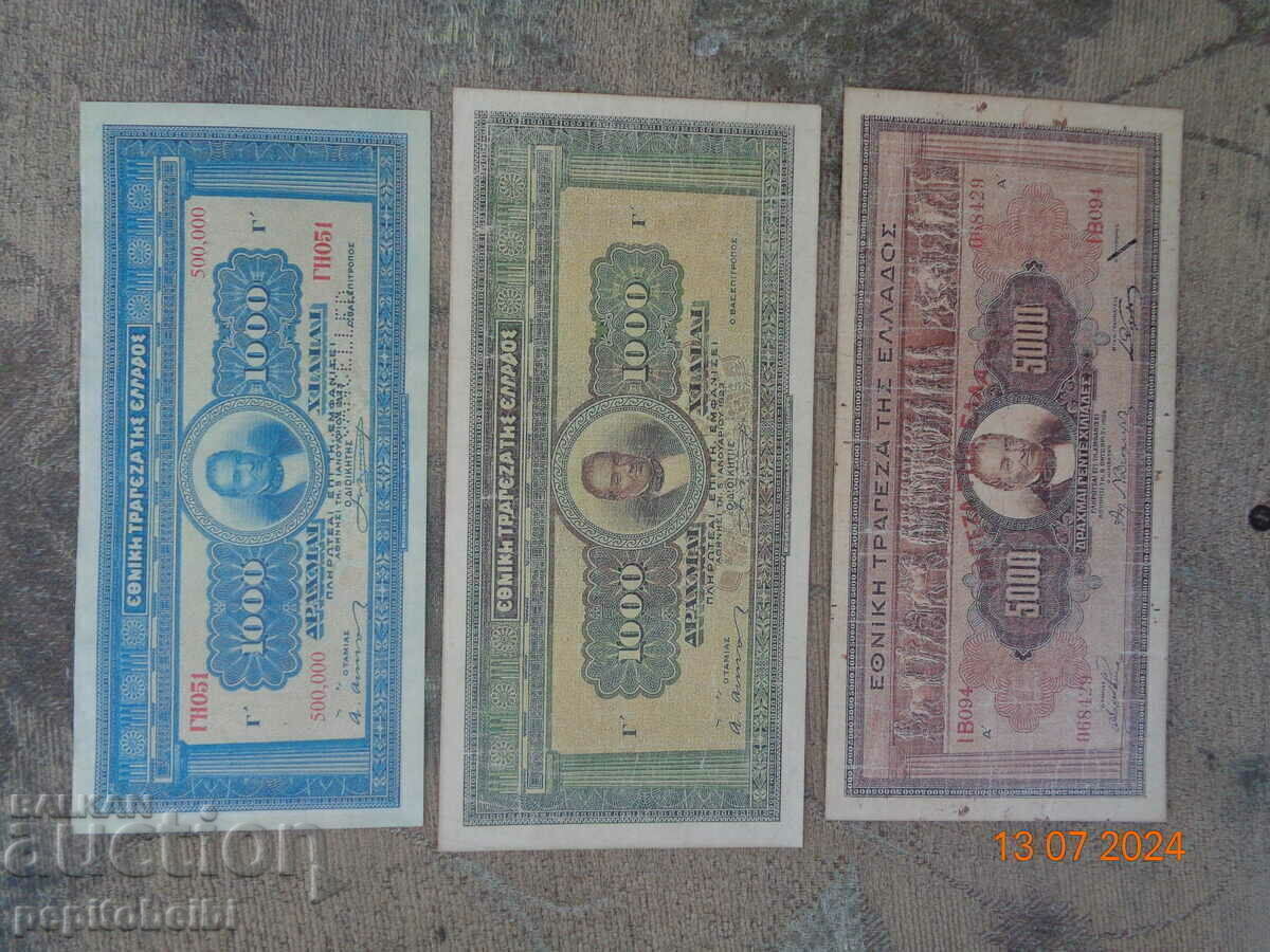 Licitație Grecia rara bancnota de 1000 -1923 drahme este o copie