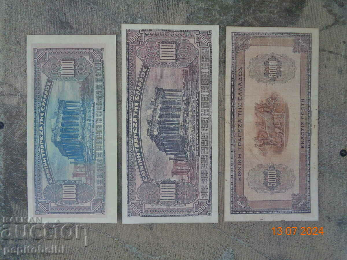 Delivery of Greece rare 1000 -1923 drachmas banknote is a copy Delivery of Greece rare 1000 -1923 drachmas banknote is a copy