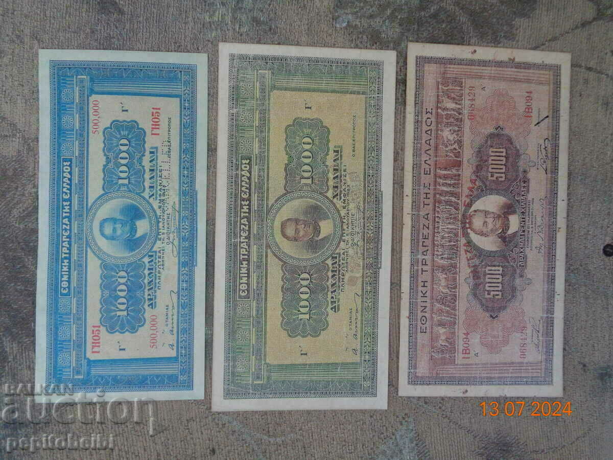 Auction  Greece rare 5000 drachmas 1926 banknote is a copy