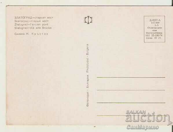 Card Bulgaria Zlatograd Old Bridge* with price 1.20 BGN | € 0.61 Card Bulgaria Zlatograd Old Bridge* with price 1.20 BGN | € 0.61