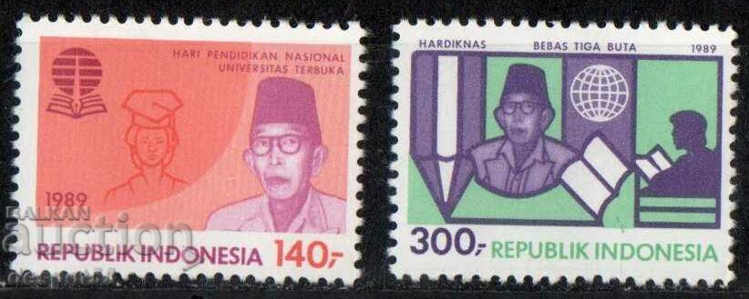 1989. Ινδονησία. Εθνική Ημέρα Παιδείας.