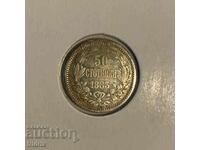 Bulgaria 50 stotinki / Bulgaria 50 stotinki 1883