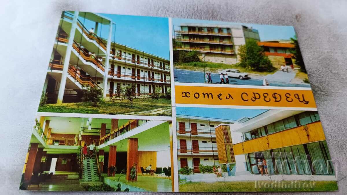 Пощенска картичка Слънчев бряг Хотел Средец Колаж