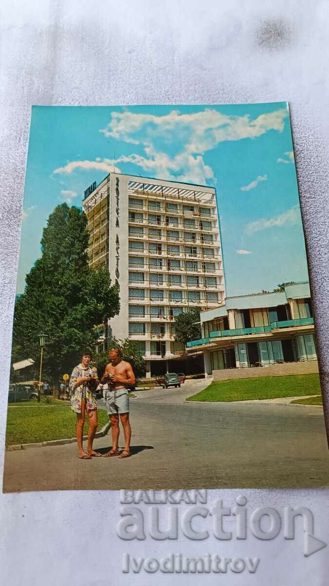 Carte poștală Nisipurile de Aur Hotel Astoria 1965