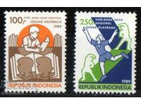1989. Ινδονησία. ΗΜΕΡΑ του ΠΑΙΔΙΟΥ.
