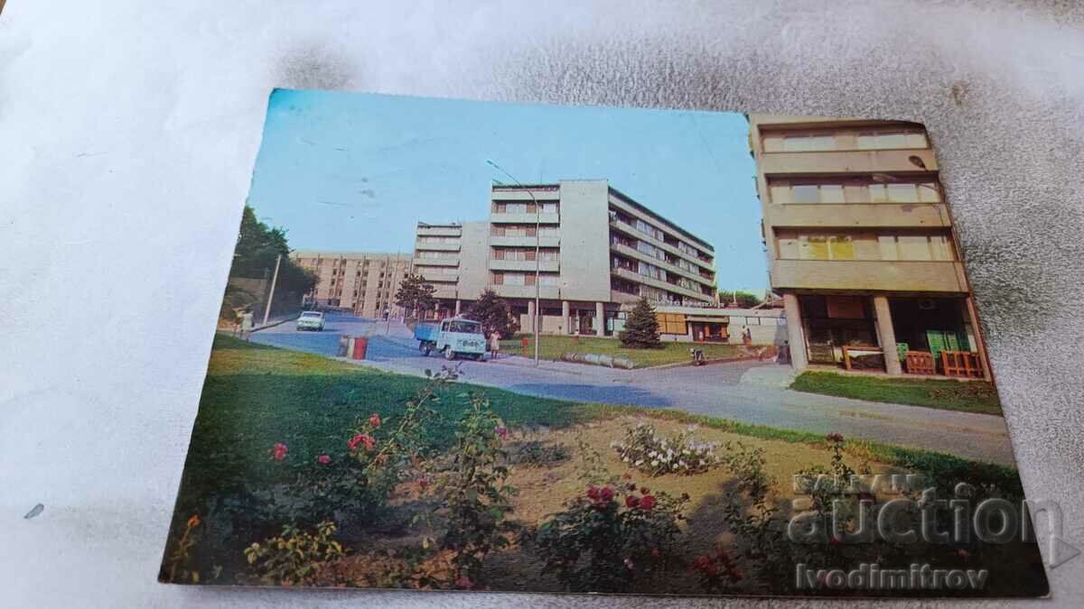 Пощенска картичка Свищов 1984