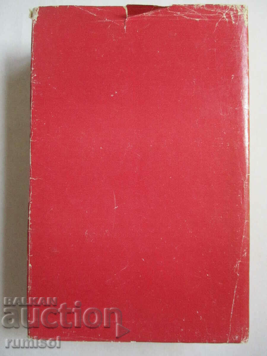 Love and Mr. Lewisham. Kips. The Story of Mr. Polly H. Wells - 5 Love and Mr. Lewisham. Kips. The Story of Mr. Polly H. Wells - 5