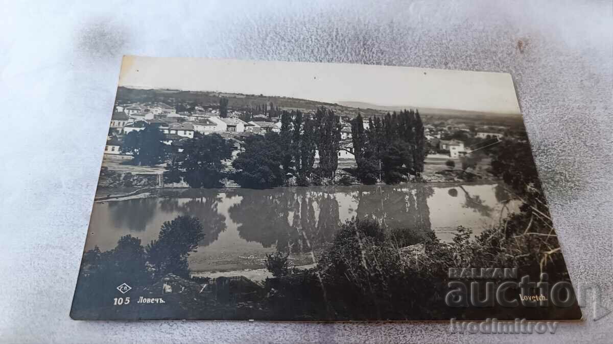 Carte poștală Lovech Town. Paștele 1931