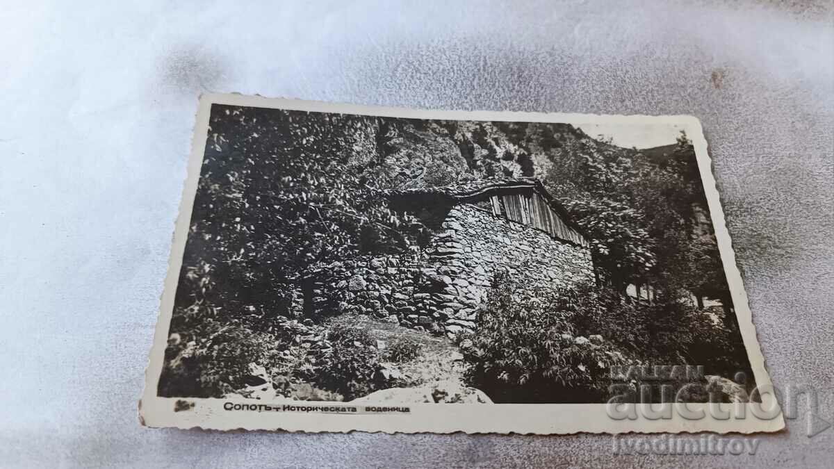Carte poștală Moara istorică Sopoto 1937