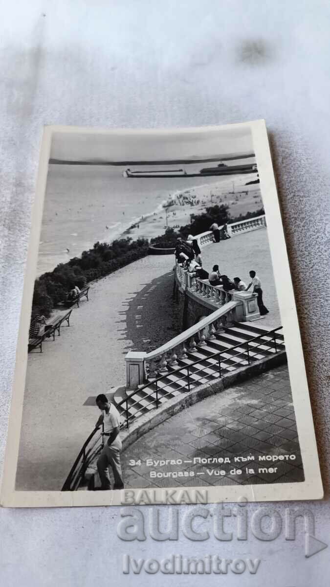 Postcard Burgas View to the sea 1959