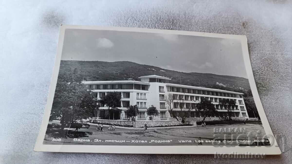 Carte poștală Nisipurile de Aur Hotel Rodina