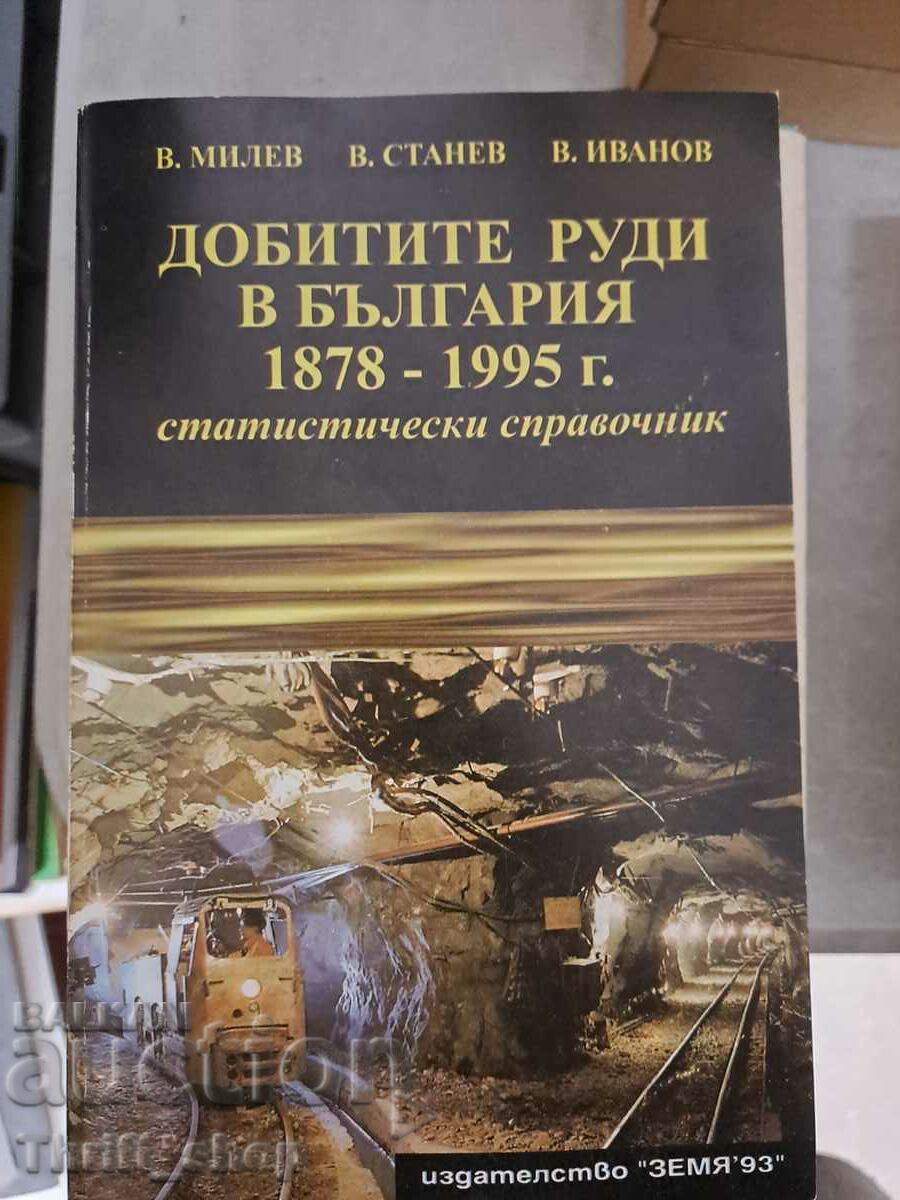 Minereuri extrase în Bulgaria 1878-1995