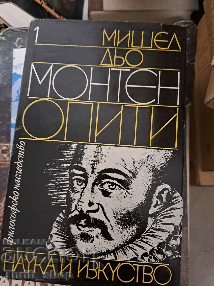 Michel De Montaigne Experiences Volume 1