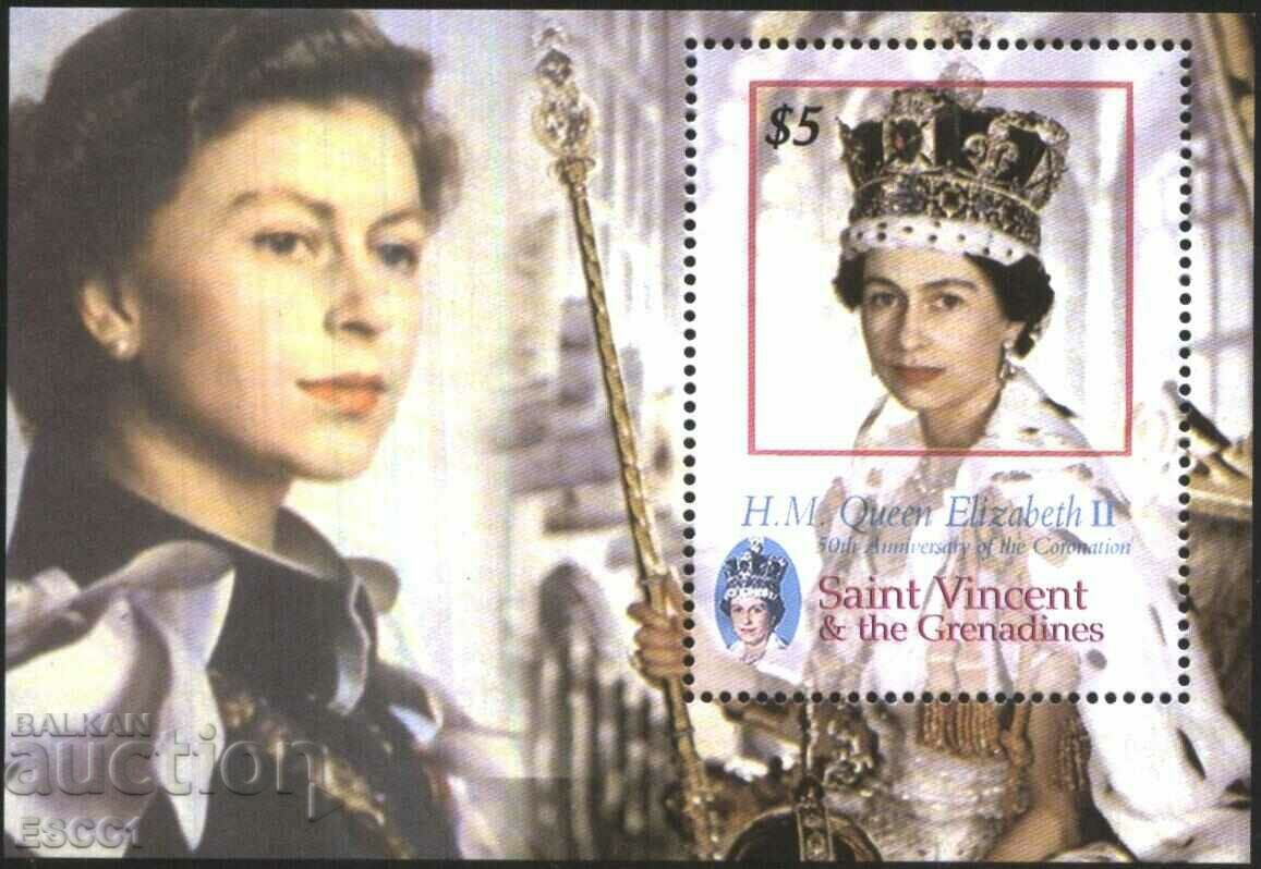Чист блок  Кралица Елизабет II 2003 от Сейнт Винсент