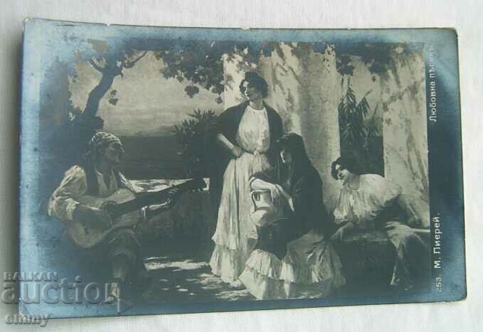 Carte poștală veche 1911 - călătorit de la Silistra la Varna