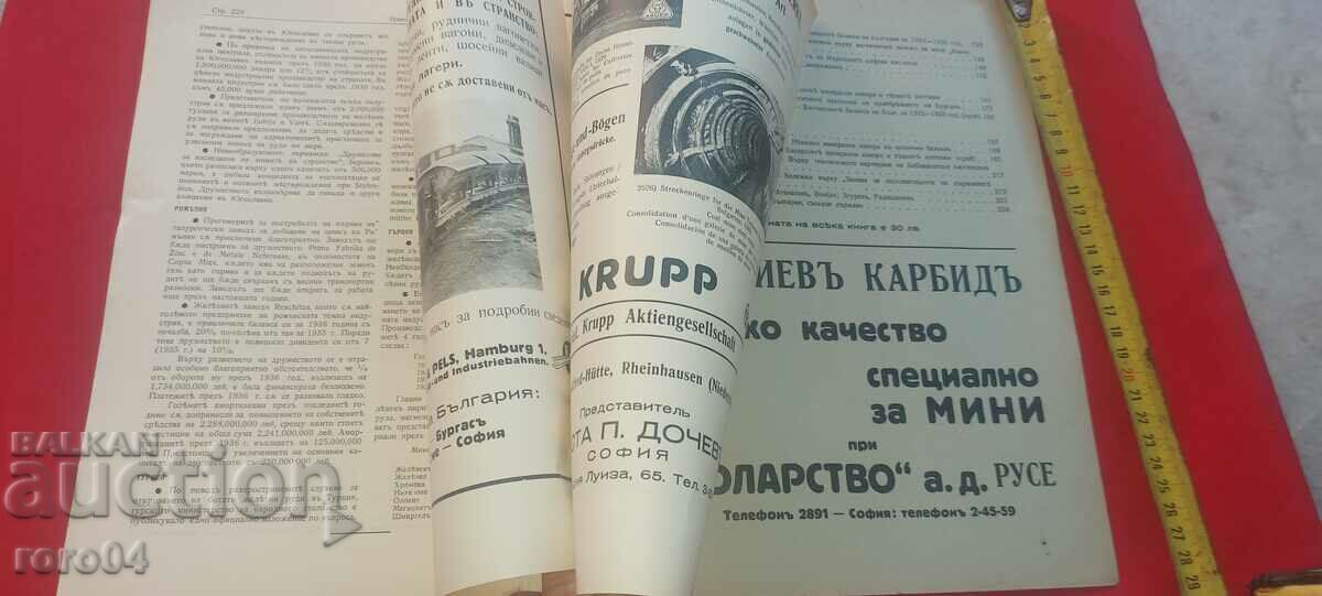 BULGARIA'S MINING INDUSTRY - 6 BULGARIA'S MINING INDUSTRY - 6