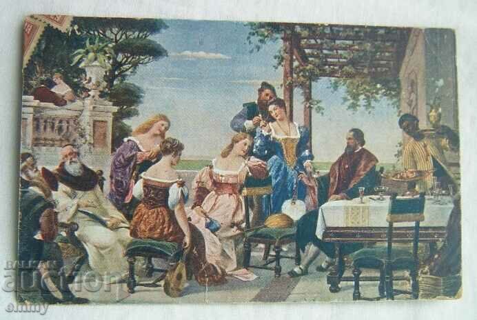 Παλιά καρτ ποστάλ 1918 - ταξίδεψε από το Plovdiv στο Pazardzhik