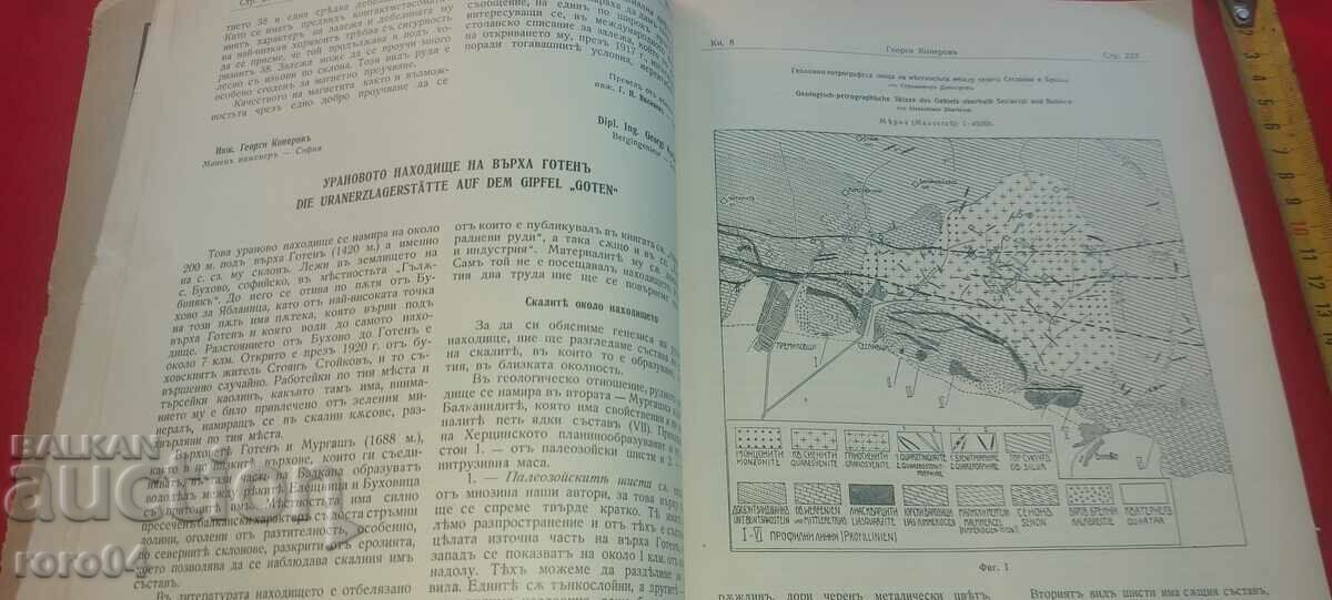 BULGARIA'S MINING INDUSTRY - 5 BULGARIA'S MINING INDUSTRY - 5